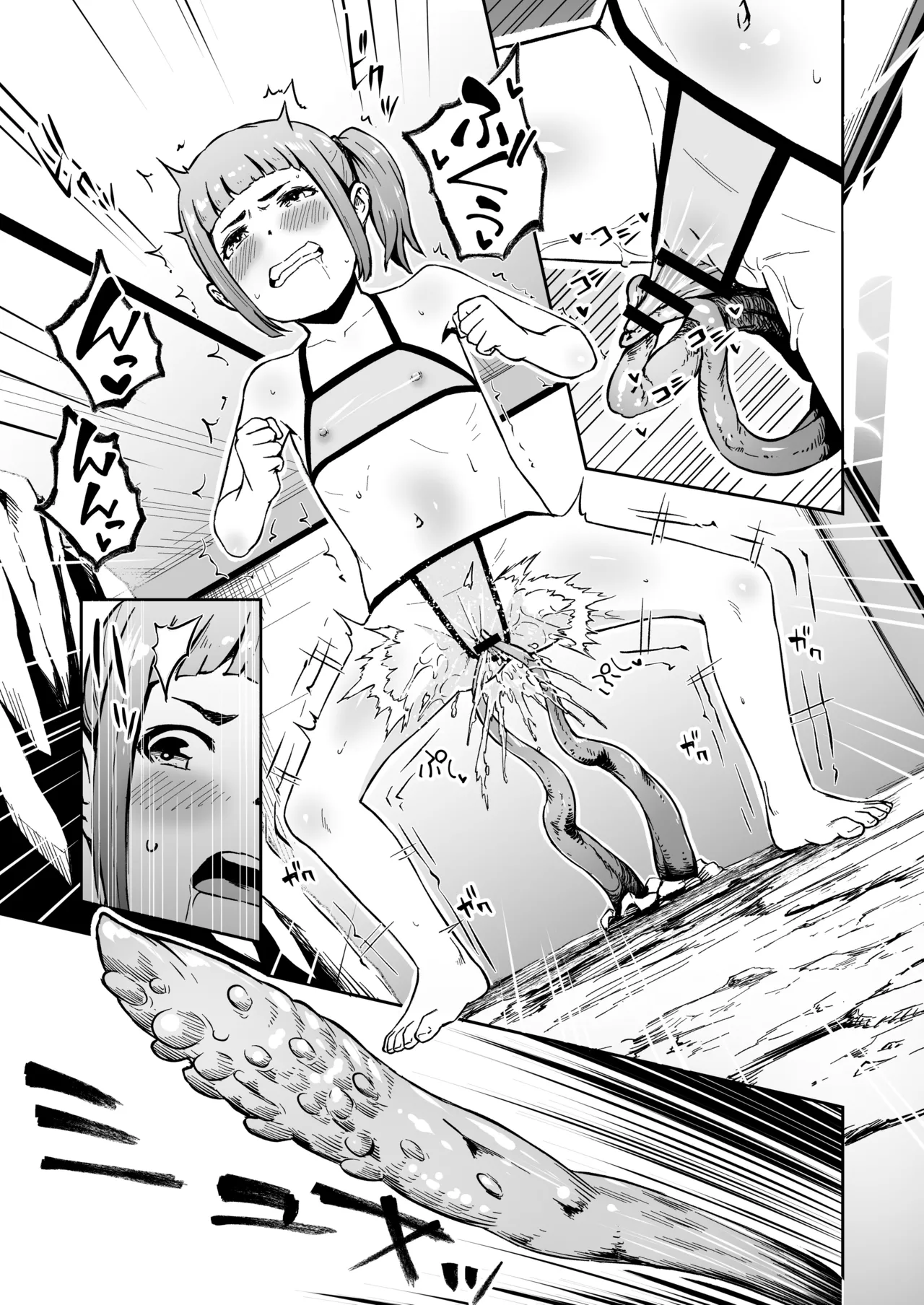 てんたくるテイマー! Episode 10 Page.3