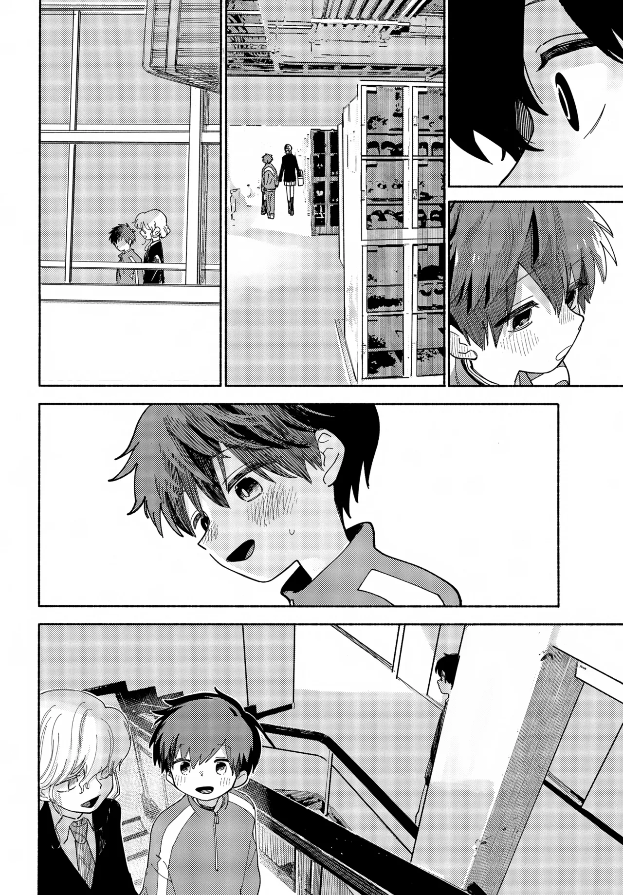ものかげハートロスト Page.17