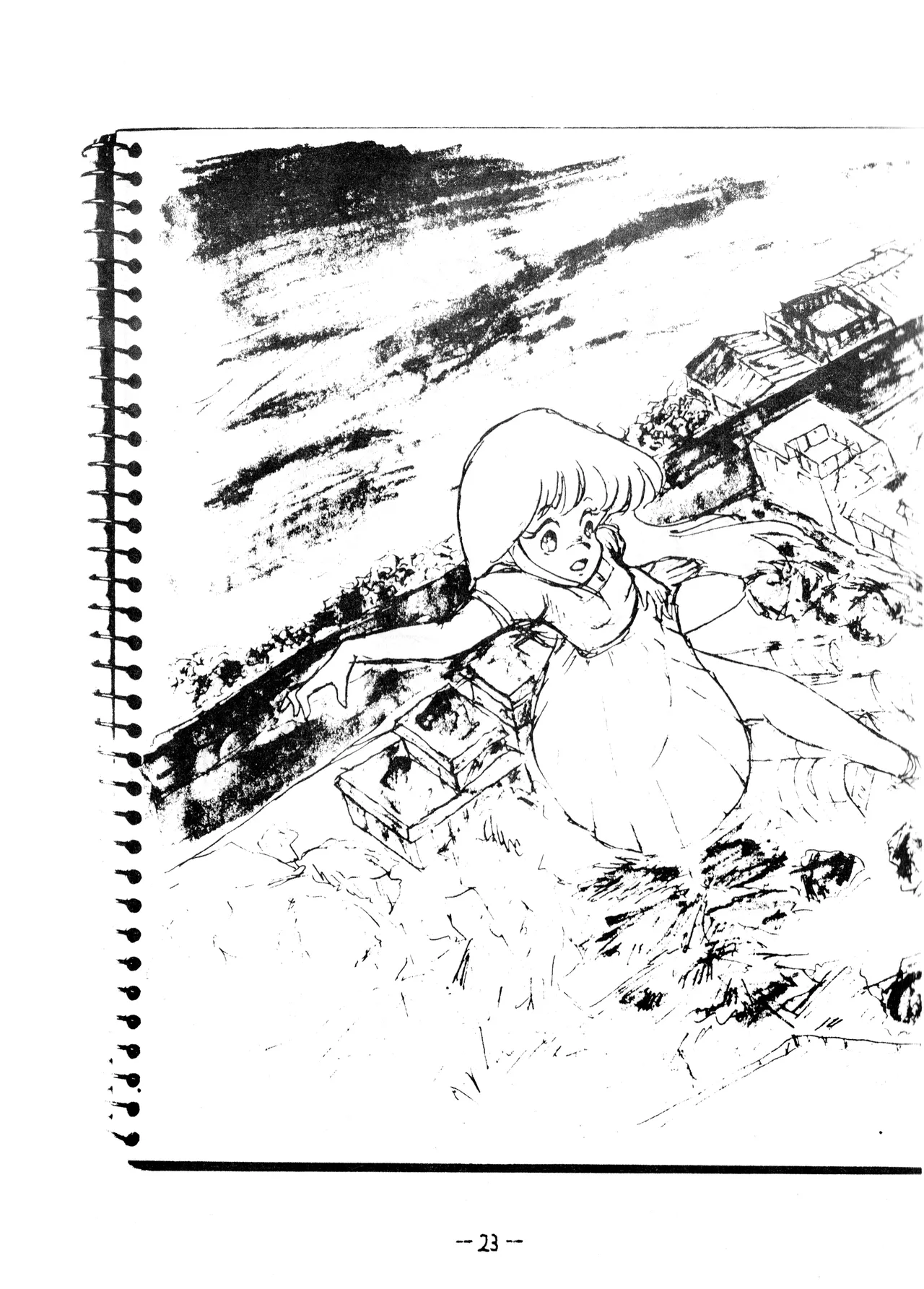 うちわ -THE LAST- ―あおきさみ遺作集一 (1982) 昭和 56 年 Page.23