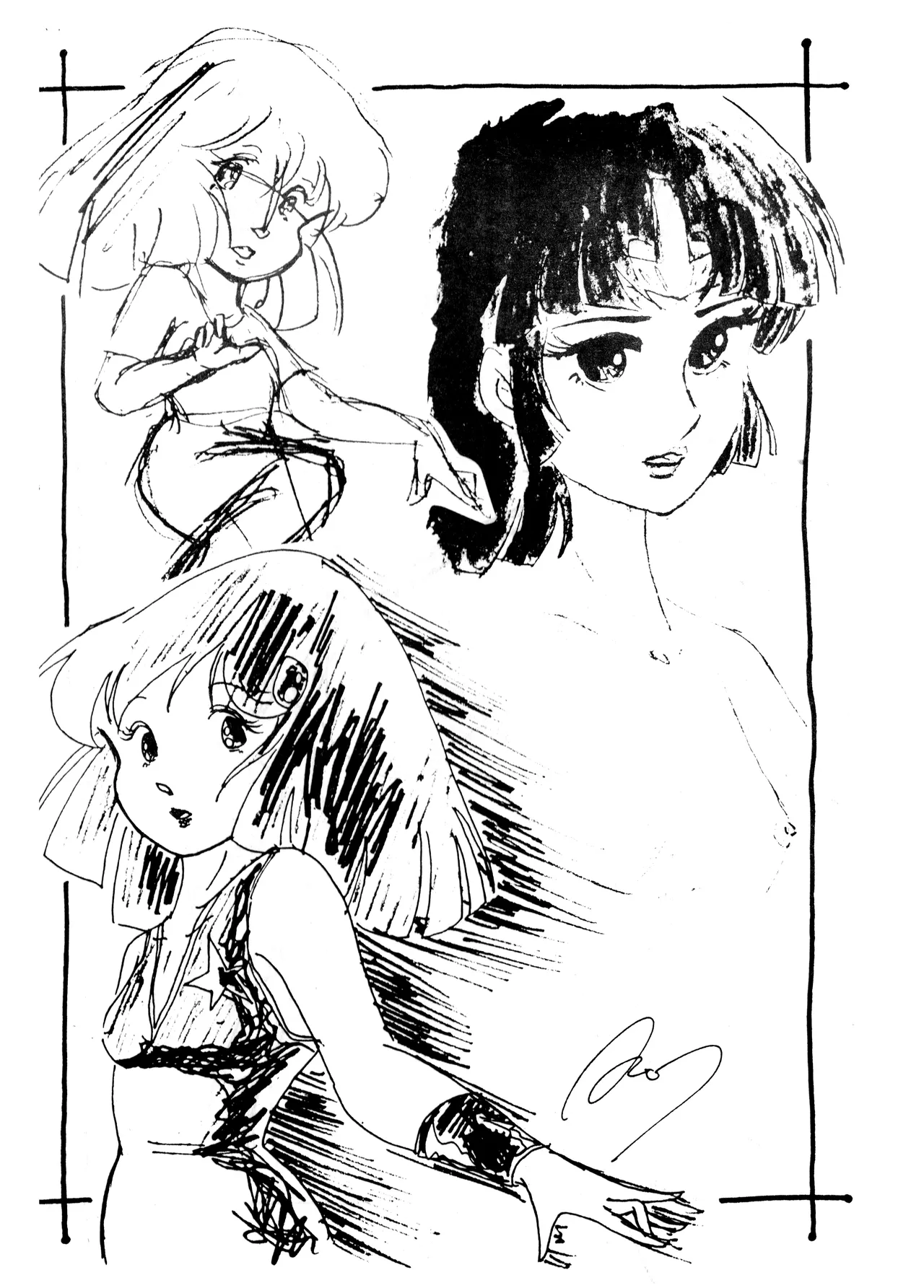 うちわ -THE LAST- ―あおきさみ遺作集一 (1982) 昭和 56 年 Page.26