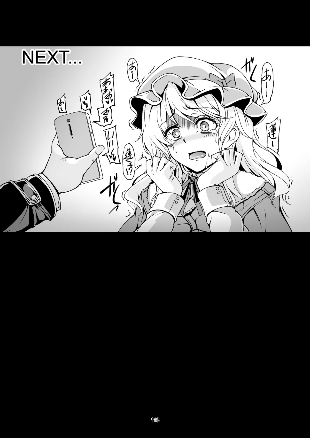 少女淫堕録 -総集編- Page.127