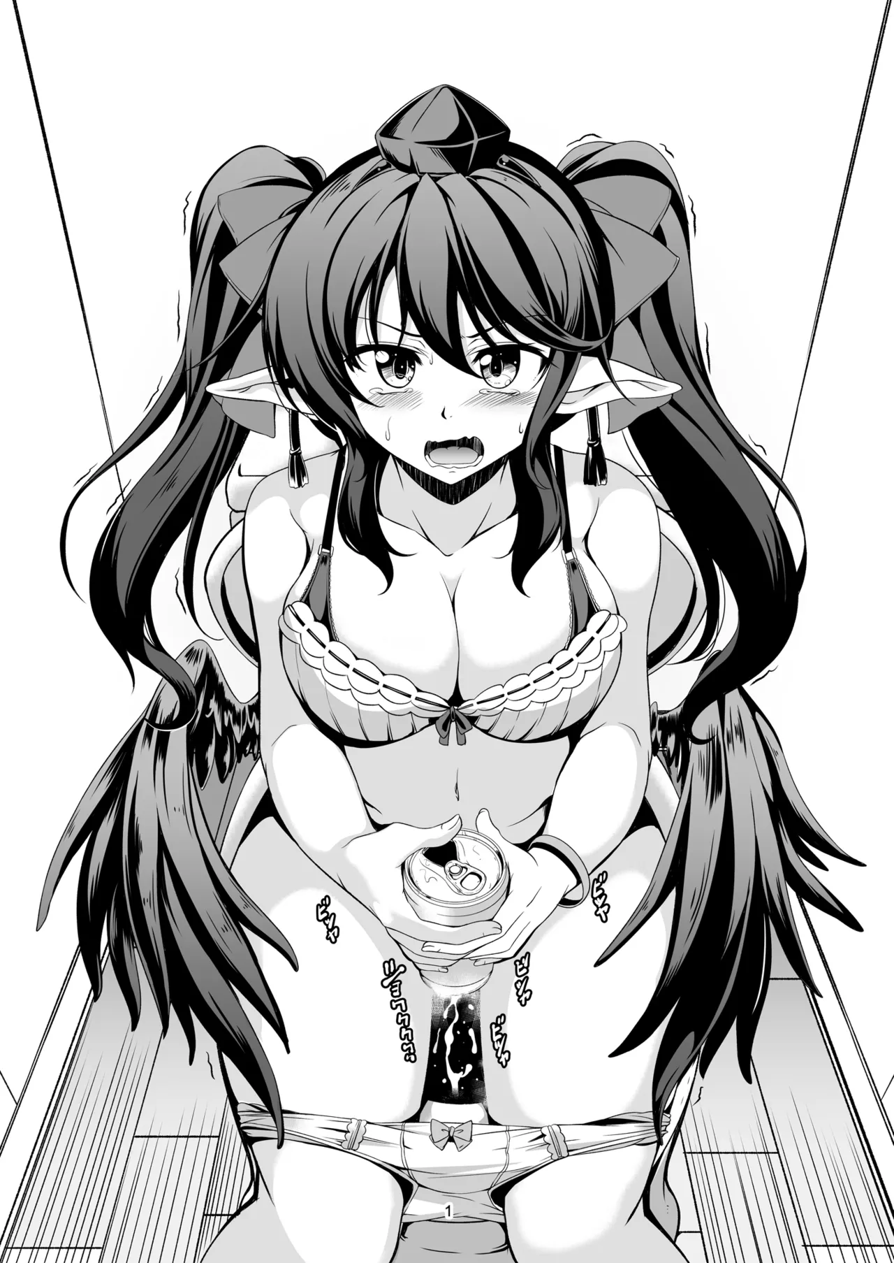 我が家のお天狗さま -総集編- Page.23