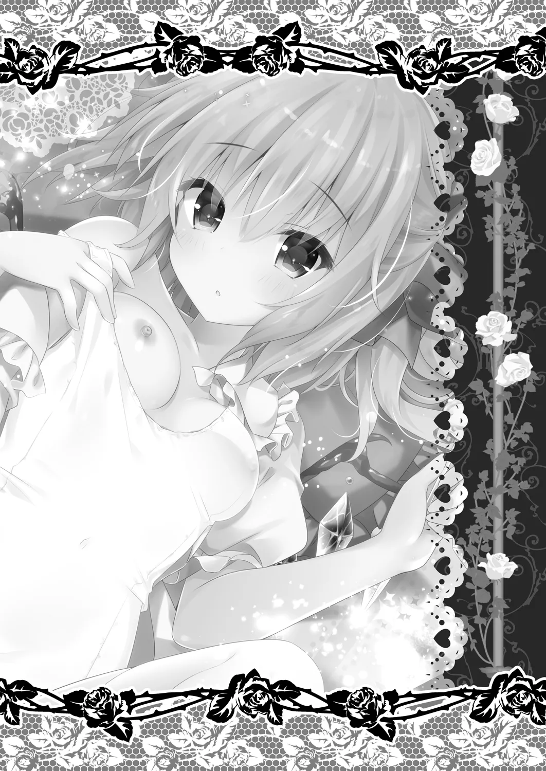 スク水は脱がさないでフランちゃんえっち Page.16