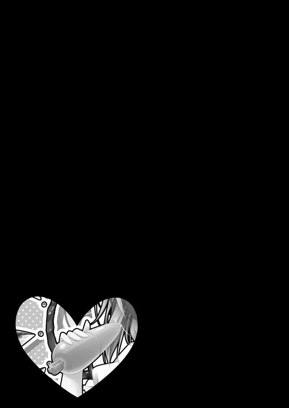 ピュアフラ Page.15
