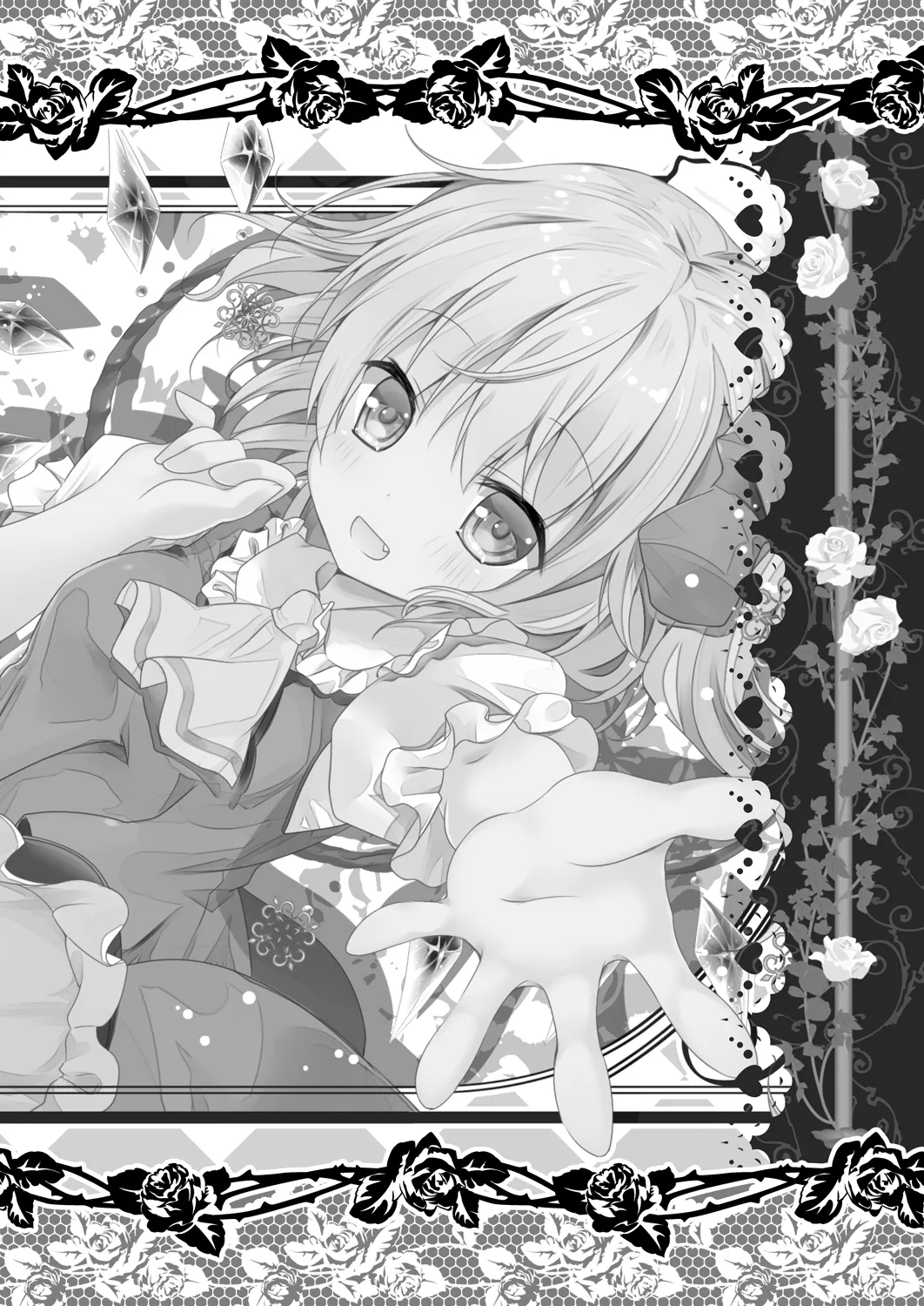 ピュアフラ Page.16