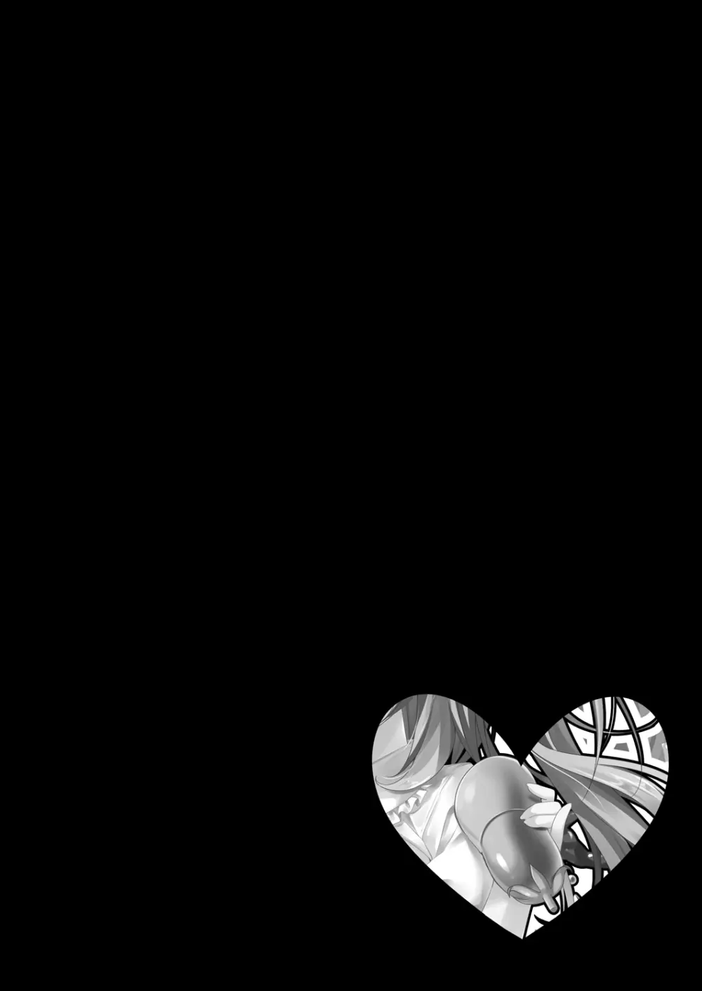 ピュアフラ Page.4