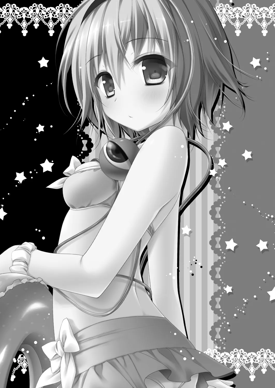 さとりエクスプレス Page.16