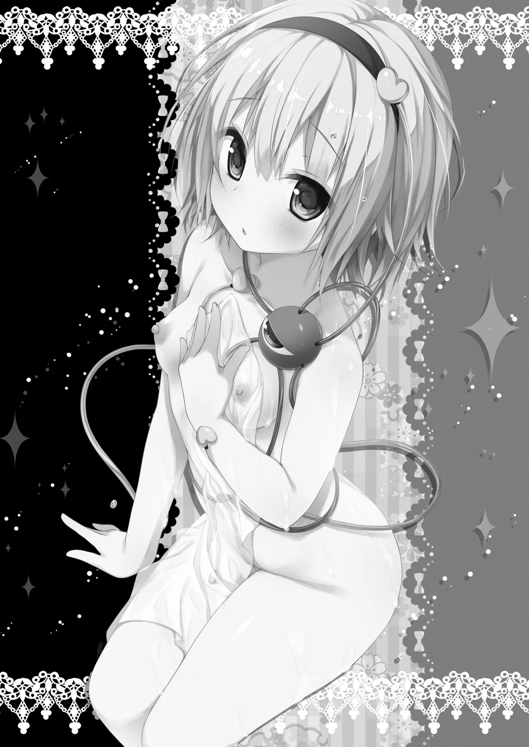 さとりちゃんが幼馴染だったら-湯けむり混浴温泉編- Page.16