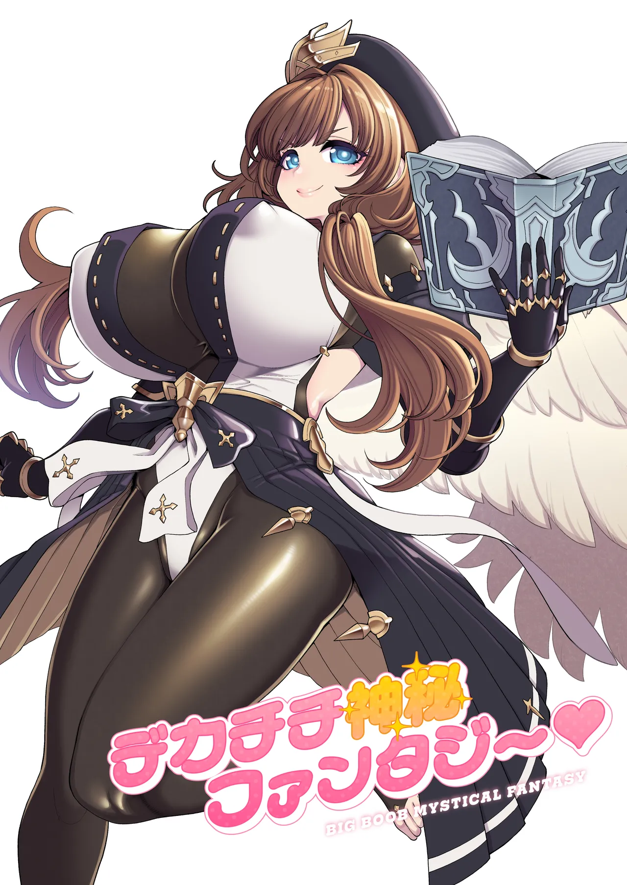 デカチチ神秘ファンタジー Page.3