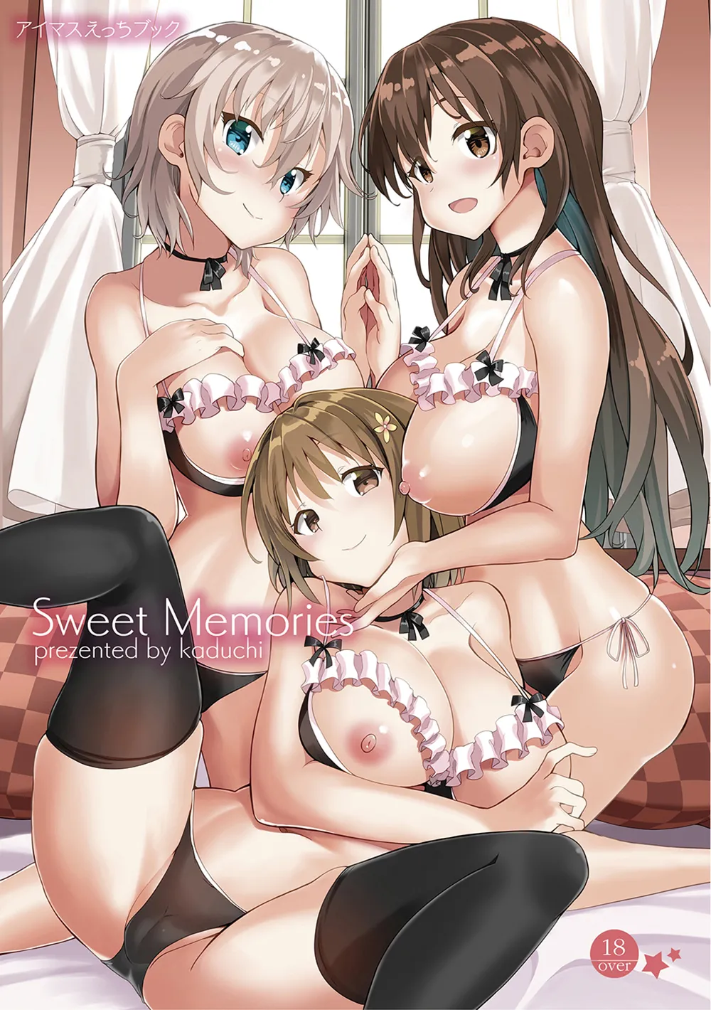Sweet Avenue 二次創作総集編 Page.49