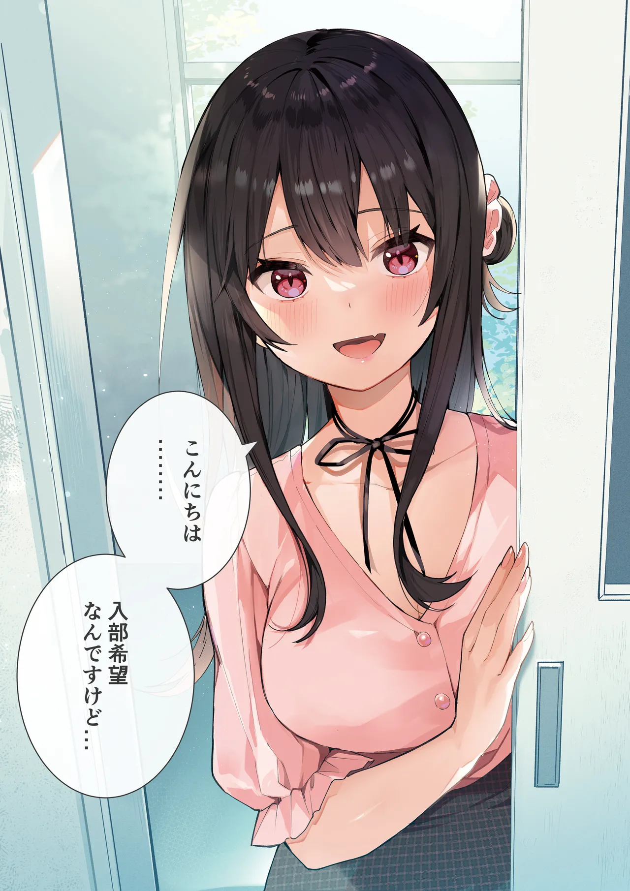 オタサーのヒメコちゃん ーオタク達怒りの逆襲ー Page.3
