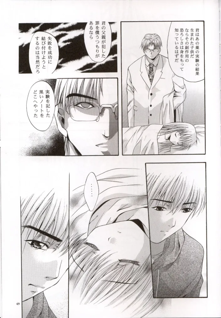 SHADOW CANVAS 13 Page.48