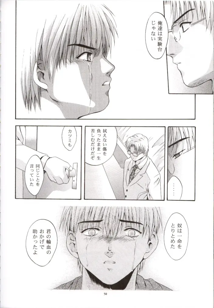 SHADOW CANVAS 13 Page.49