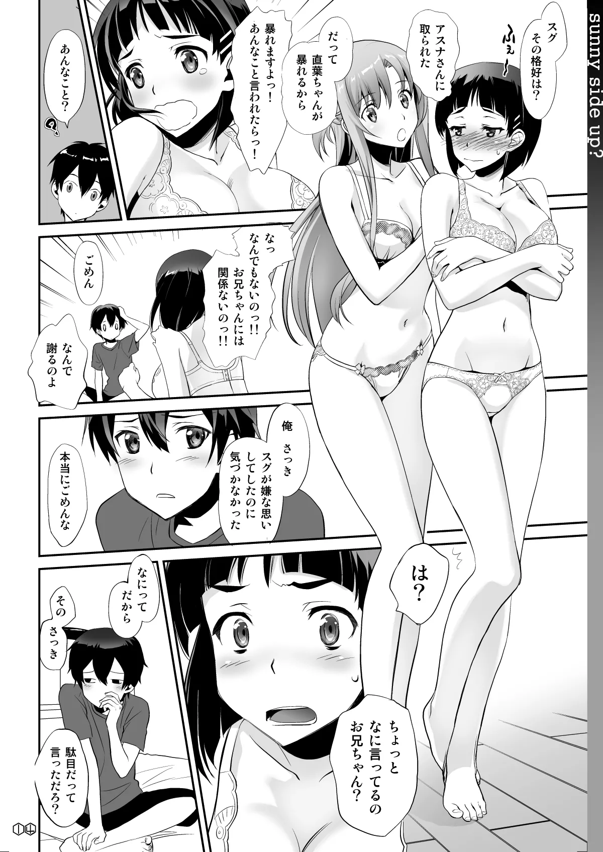 Sunny-side up? Page.14