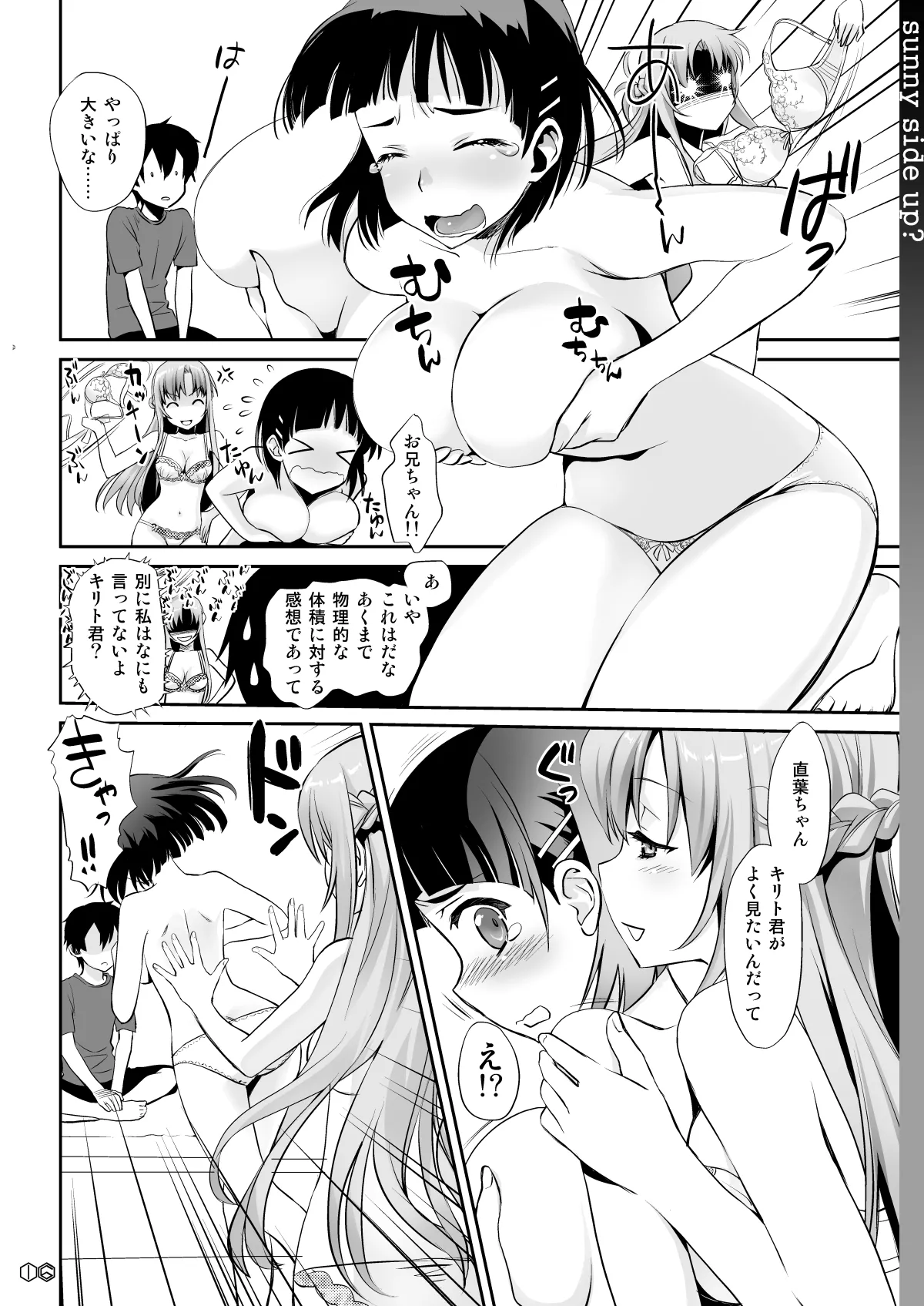 Sunny-side up? Page.16