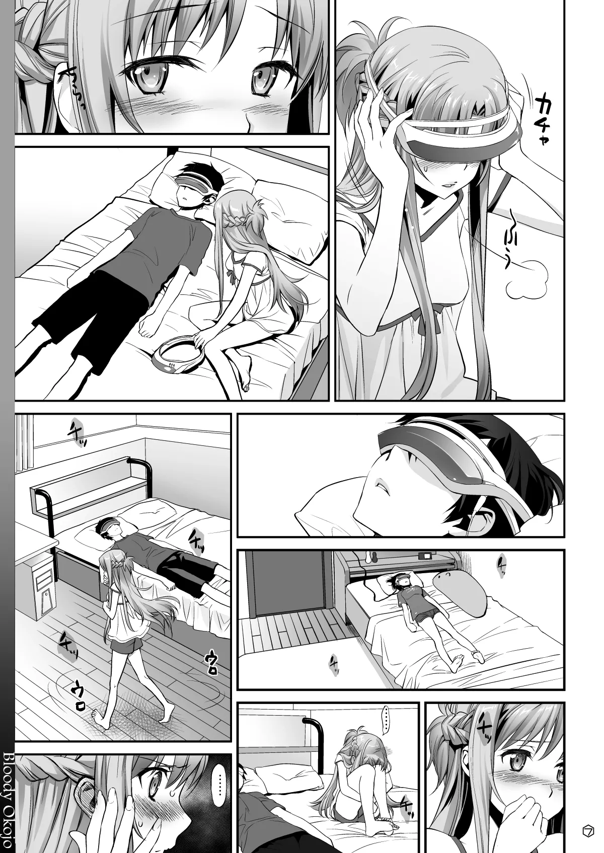 Sunny-side up? Page.7