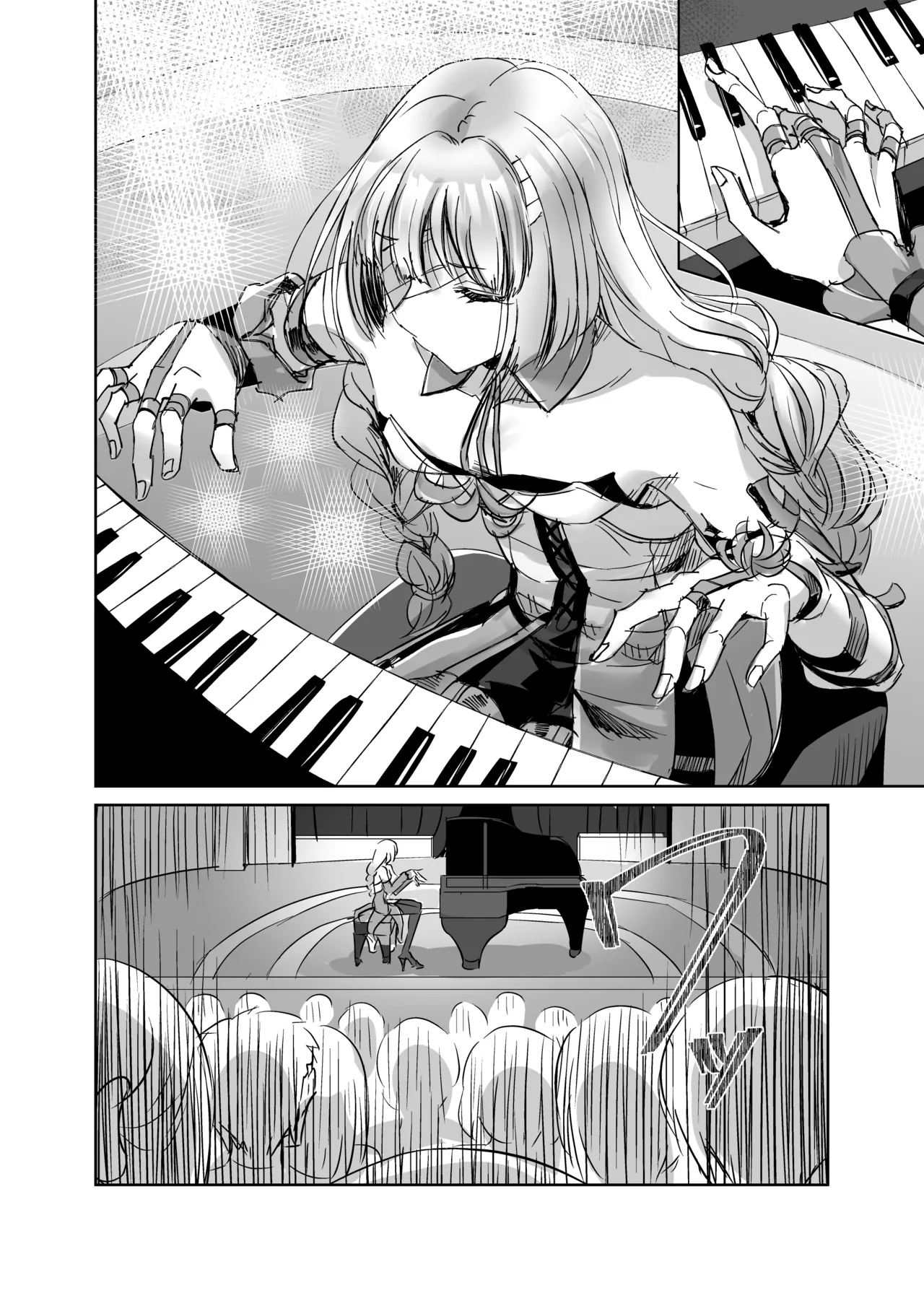 LOST DREAM Page.3