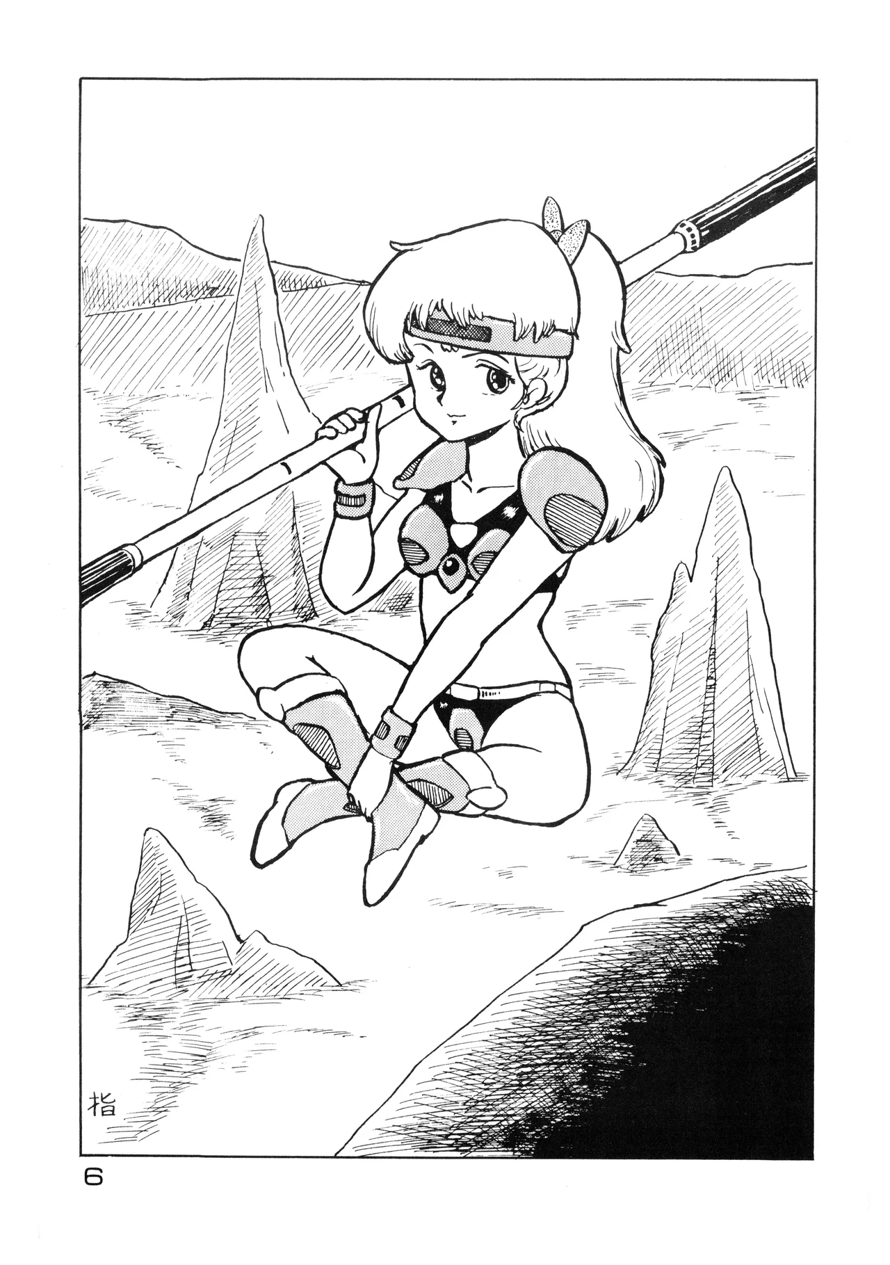 美少女学 VOL.22 (1985) 昭和 60 年 Page.6