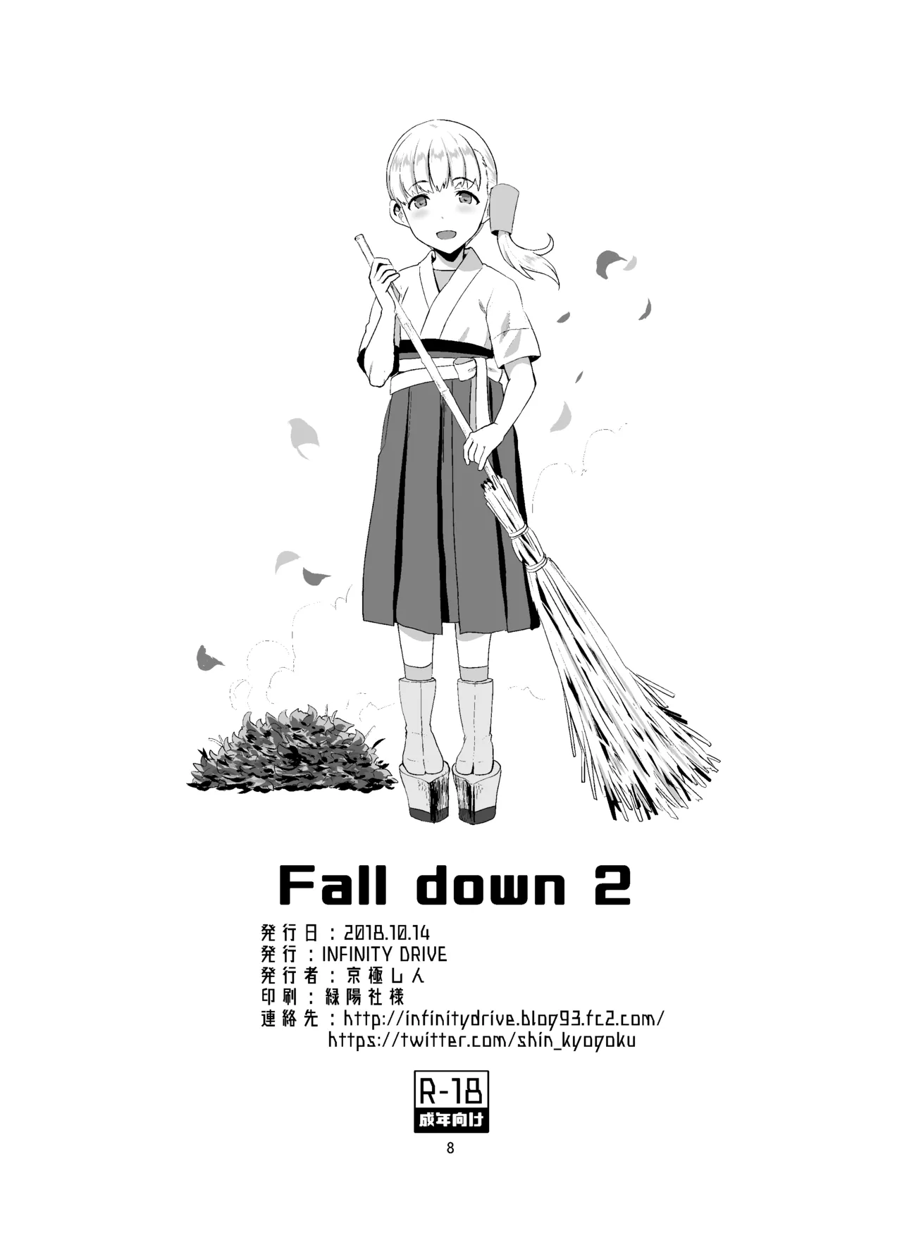 Fall down 2 Page.8