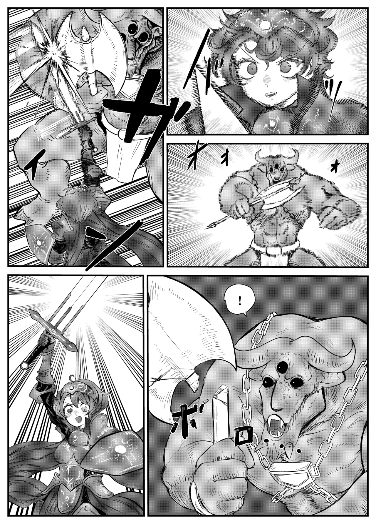 [メタル無職] (62340231)カスみたいな法律 Page.23