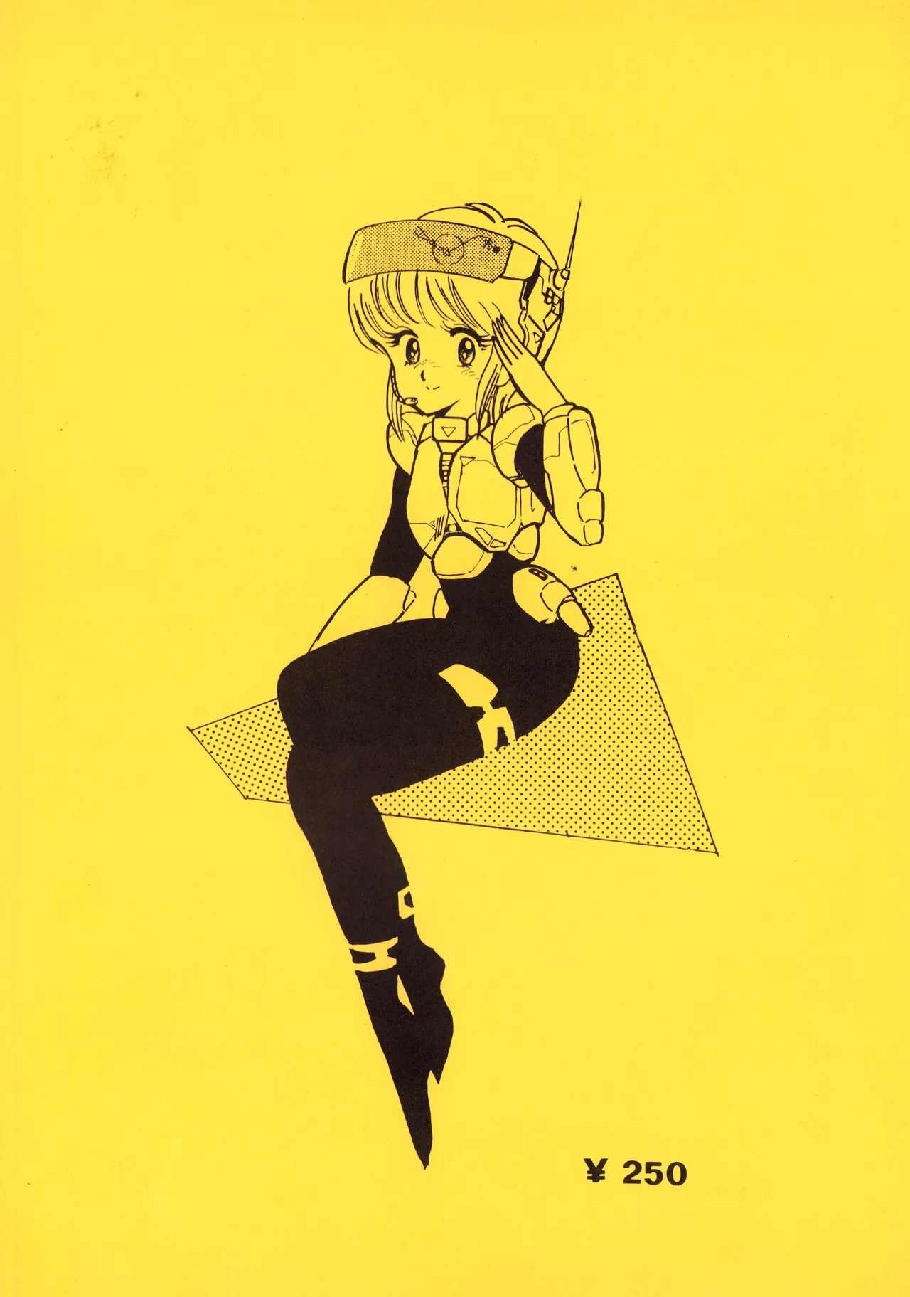 逆転一発エスケープ - ESCAPE SPECIAL - PON PON (1984) 昭和 58 年 Page.30
