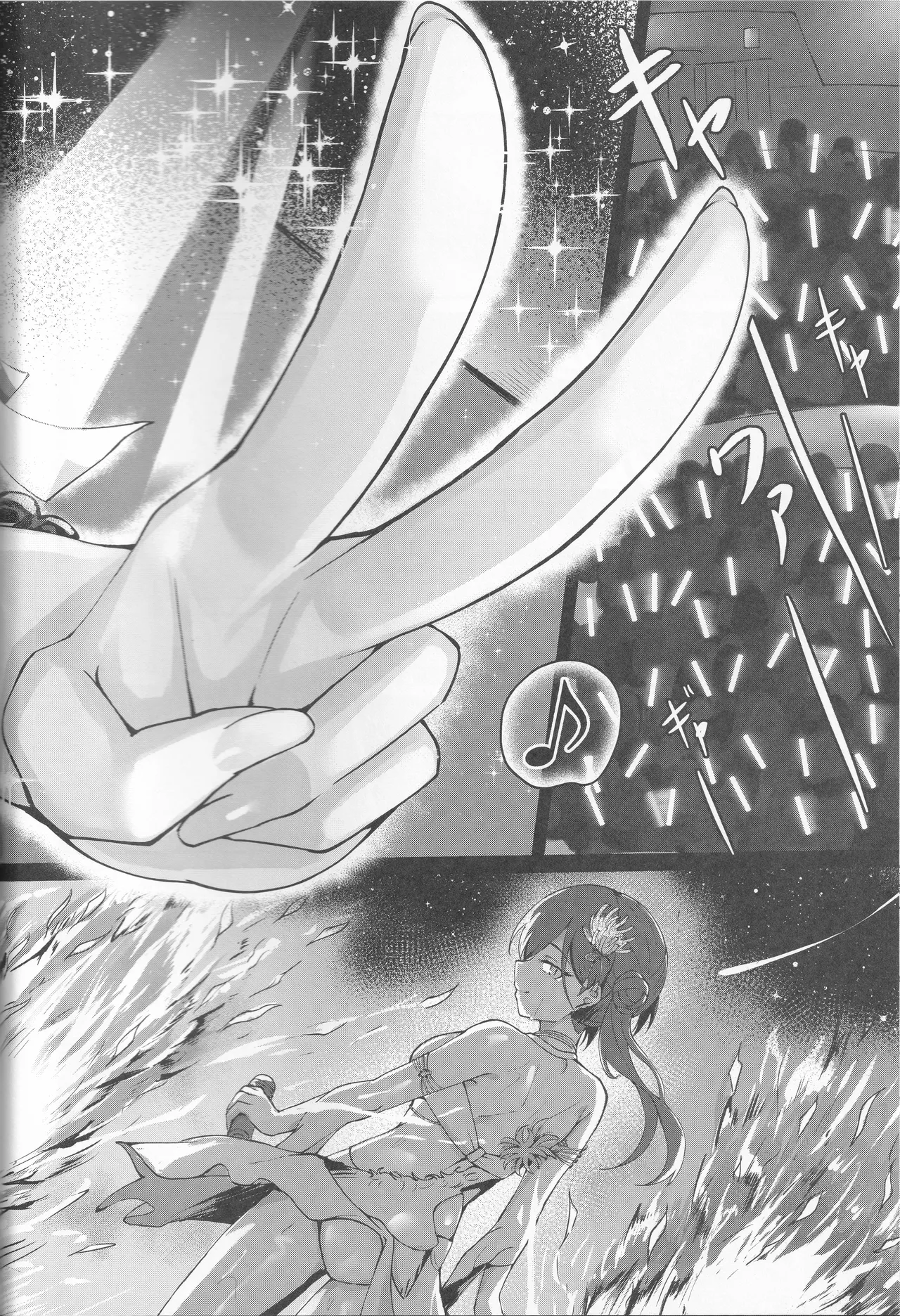 イクシア云 (イクシアニム) - My Life, My Stage Page.8