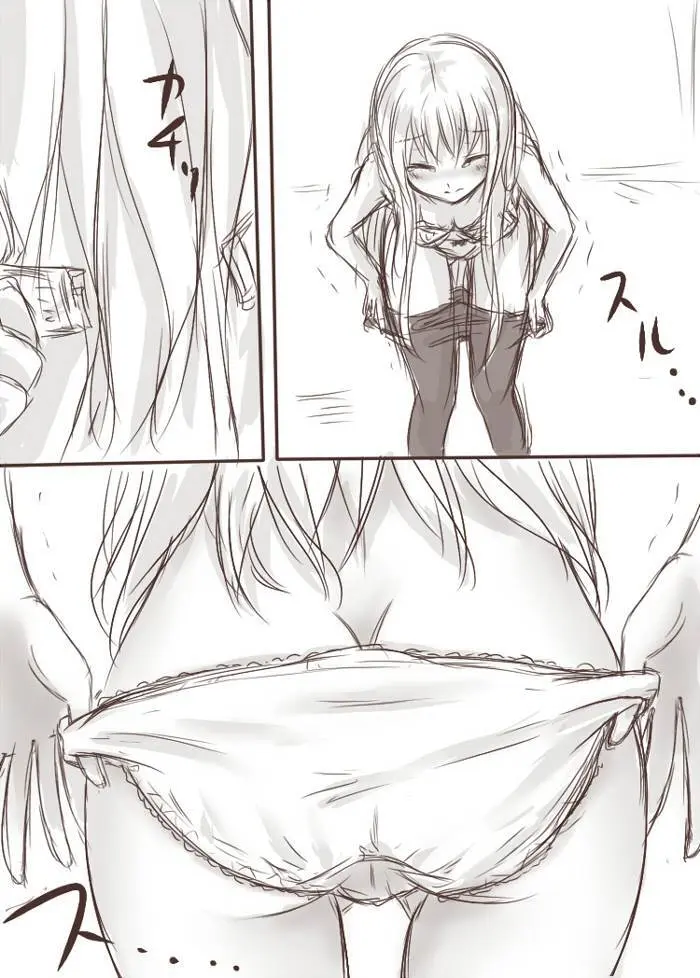 天禍凌辱 Page.14