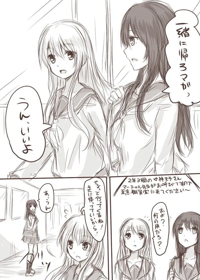 天禍凌辱 Page.3