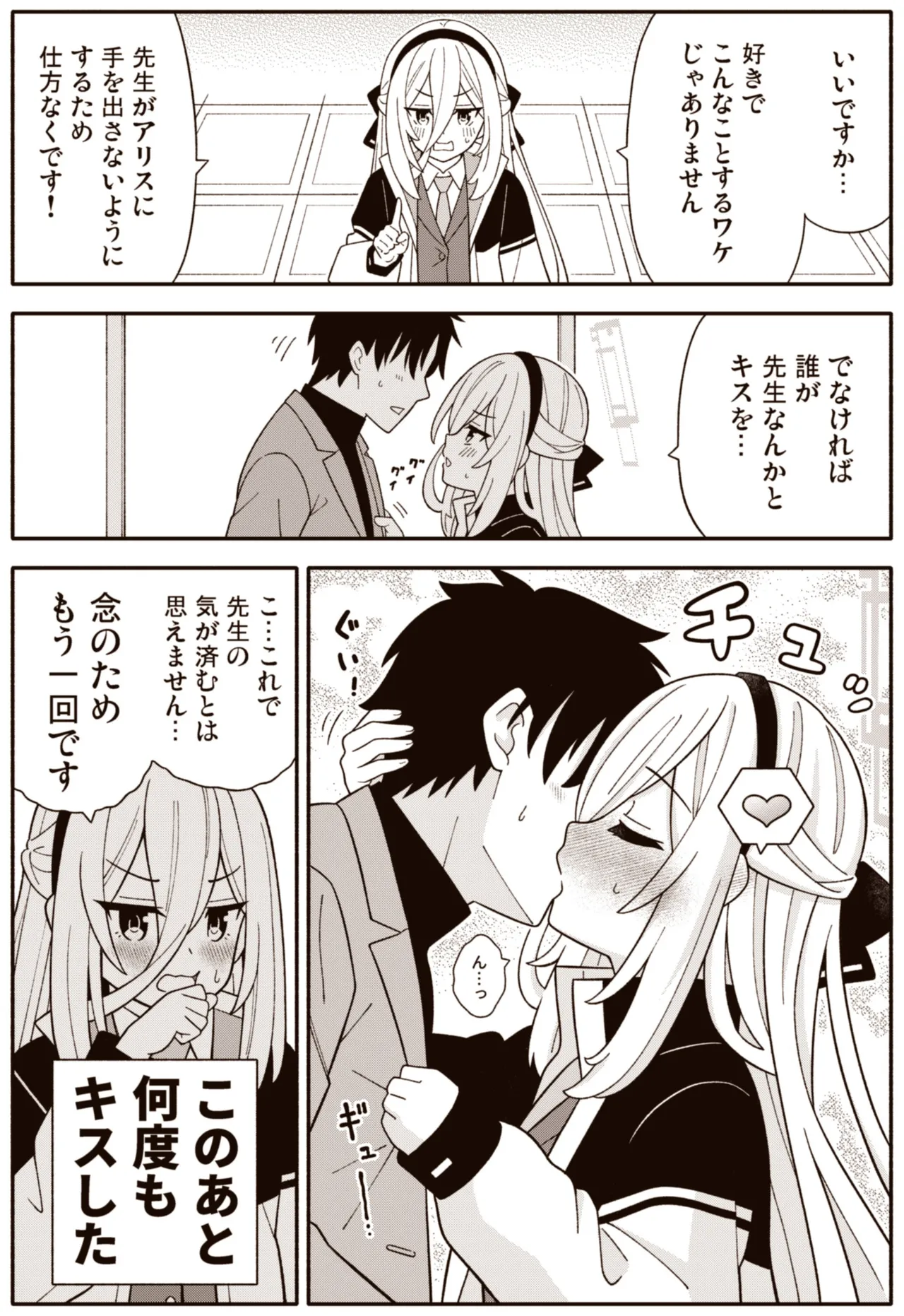 ケイ