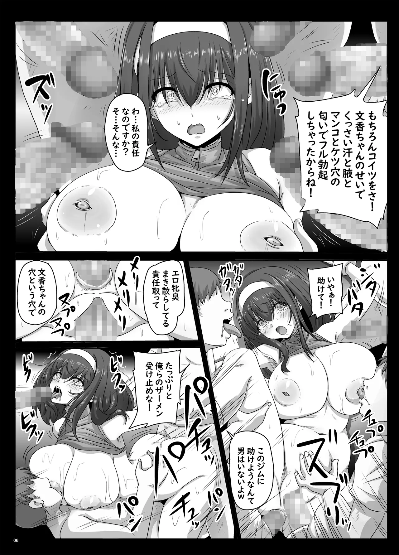 Sketch of Derellart Page.6