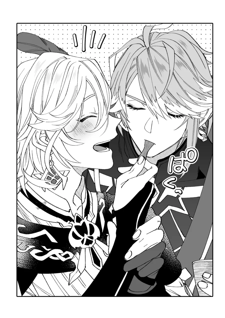Haikave Illust log Page.22