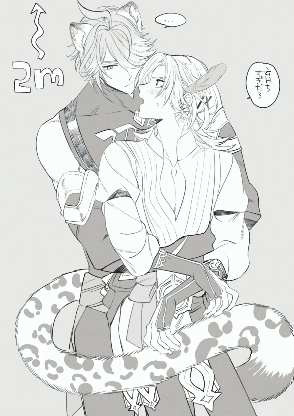 Haikave Illust log Page.67
