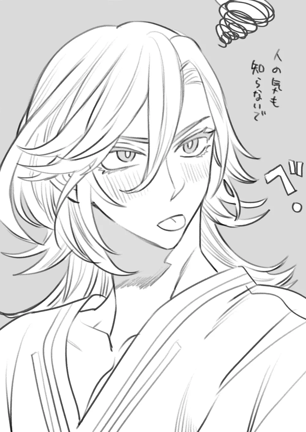 Haikave Illust log Page.79