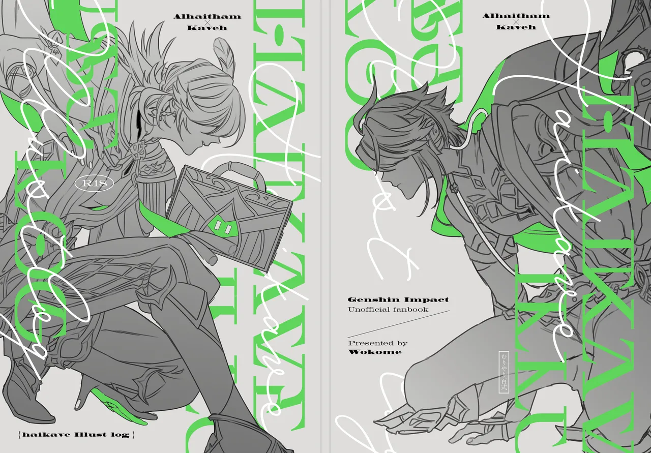 Haikave Illust log Page.93