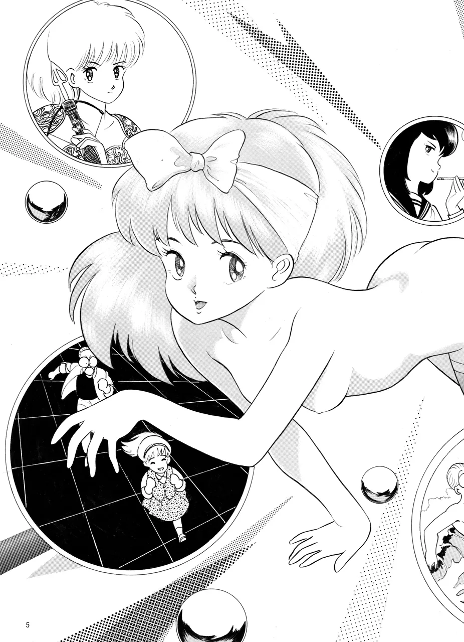 仔猫ちゃんのいる店 Page.2