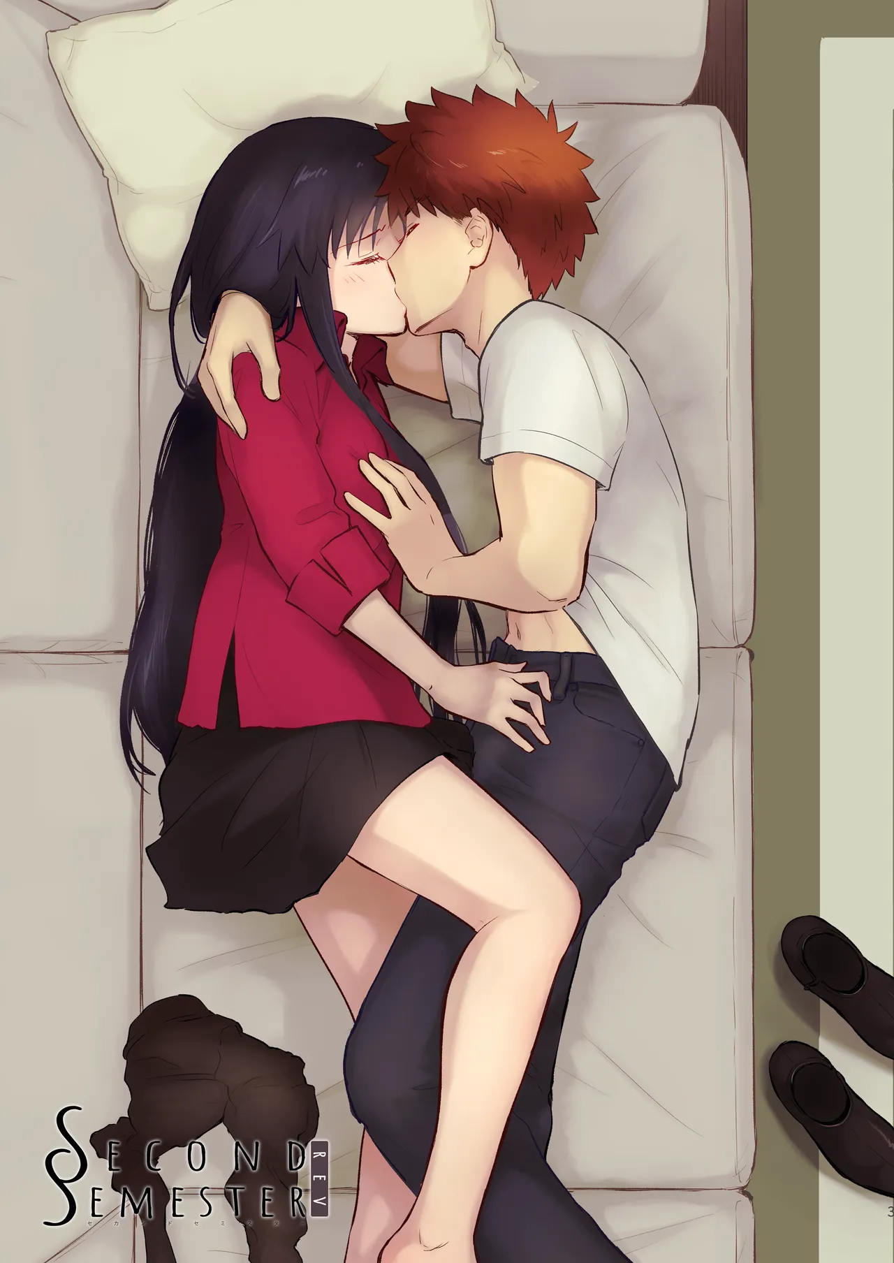 Second Semester rev [無修正] [進行中] Page.2