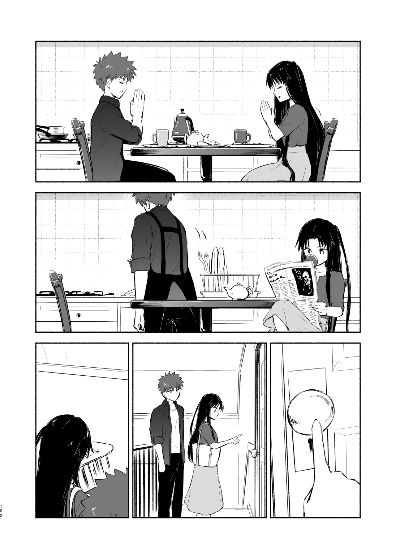 Second Semester rev [無修正] [進行中] Page.52