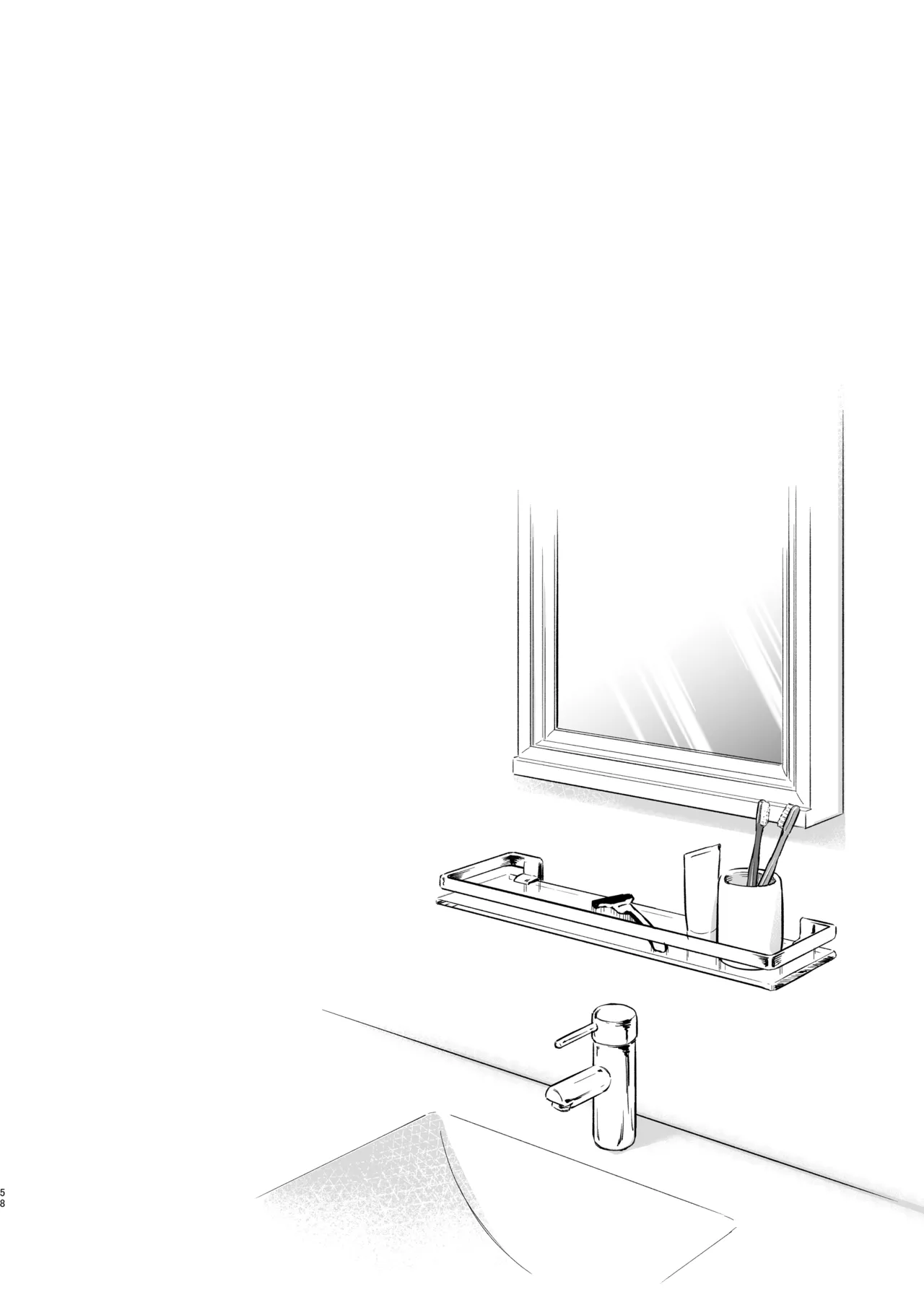 Second Semester rev [無修正] [進行中] Page.9