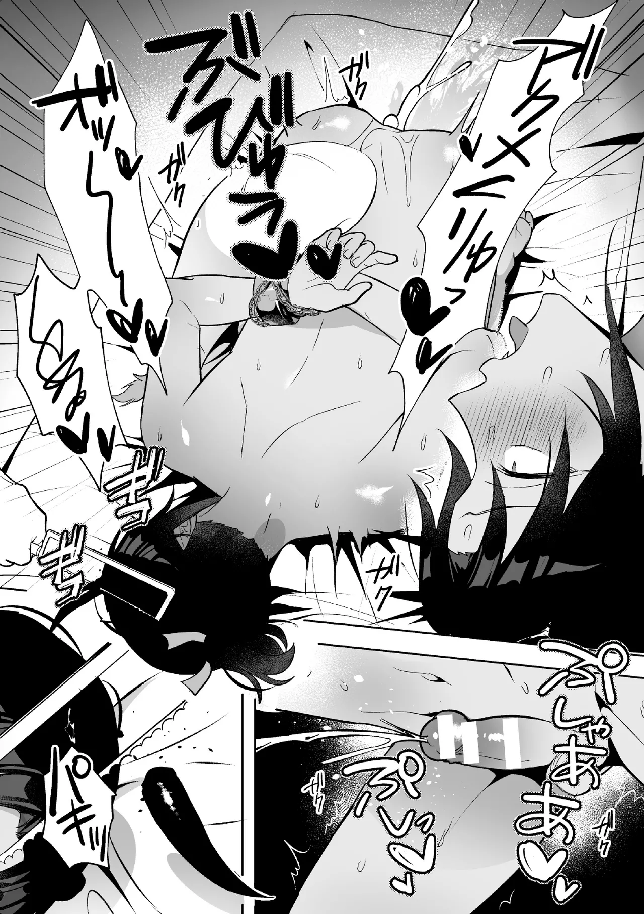 龍穴ニ挿ル  ～ナマイキ龍人をわからせアクメ地獄～ Page.24