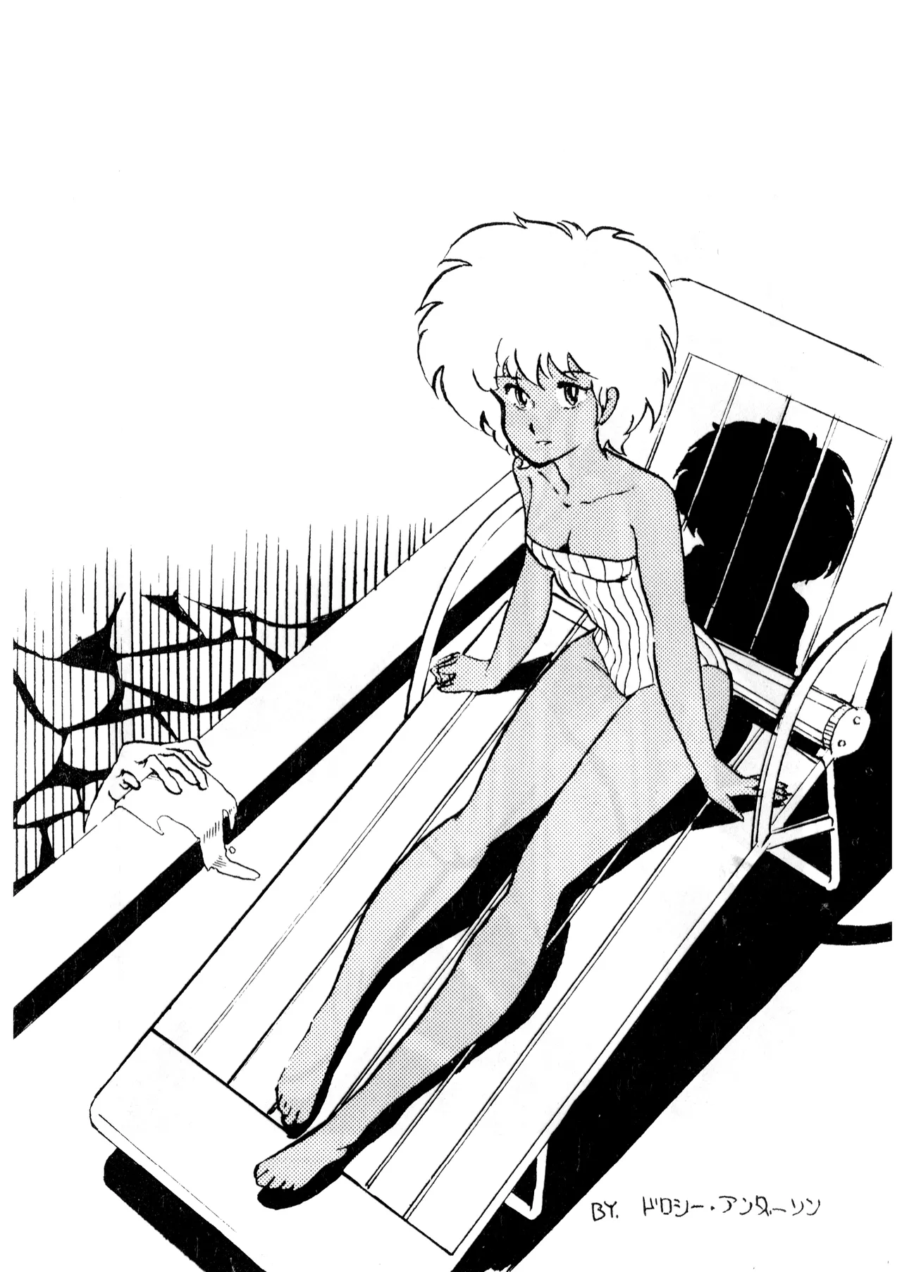 ロリータ・タイムスVOL I - ロリコンマガジン (1983)  昭和 57 年 Page.22