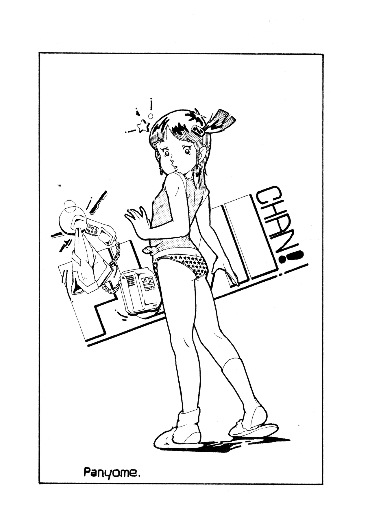 ロリータ・タイムスVOL I - ロリコンマガジン (1983)  昭和 57 年 Page.4
