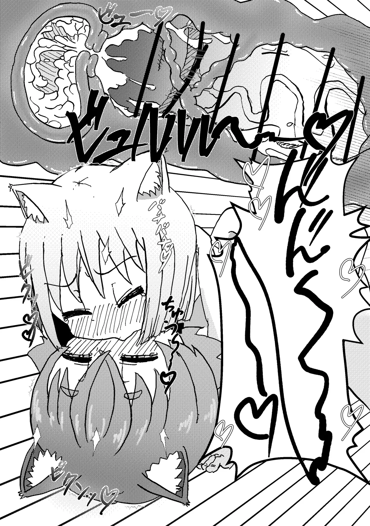 けもみみ○リふたなりセックス 1 - 3 Page.29