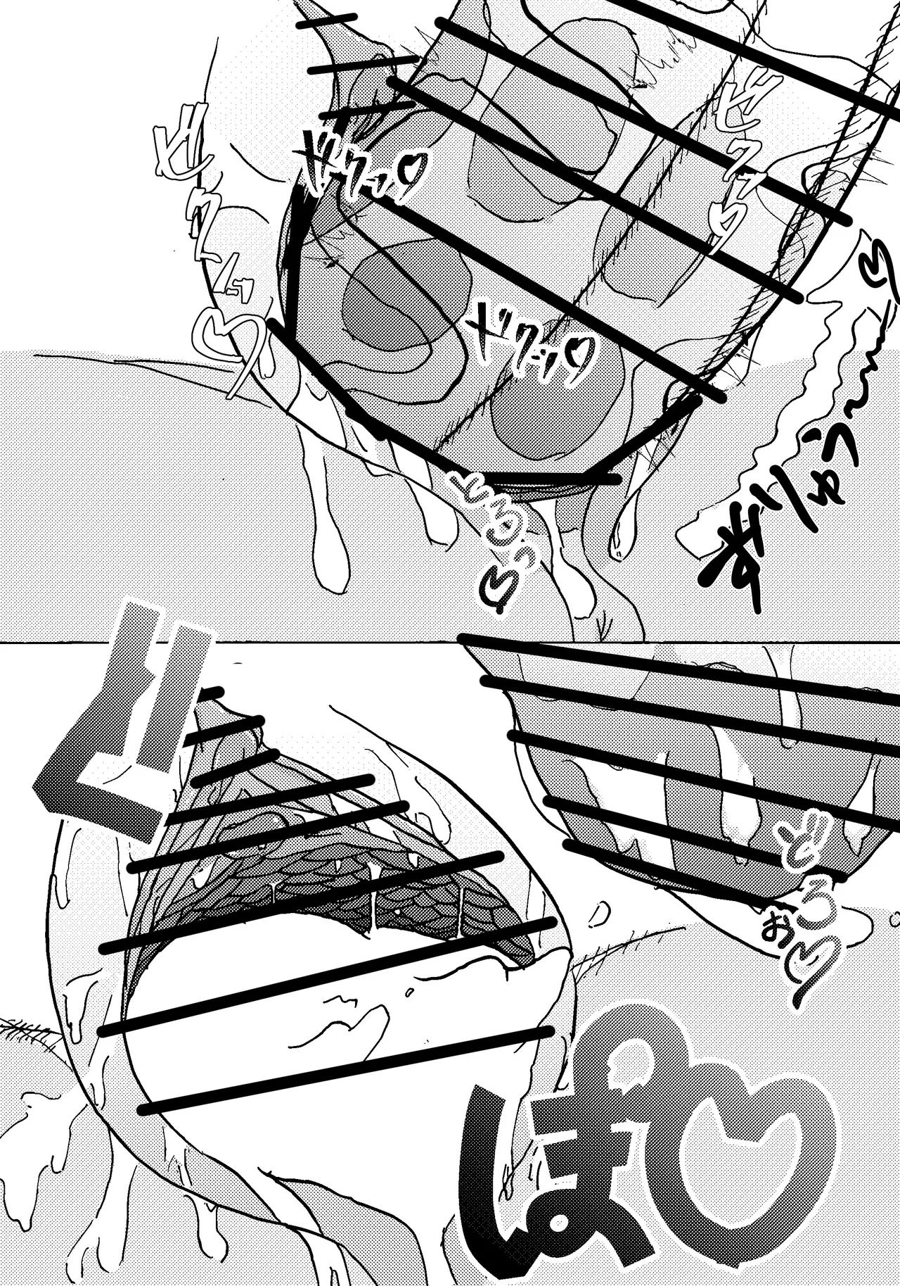 けもみみ○リふたなりセックス 1 - 3 Page.30