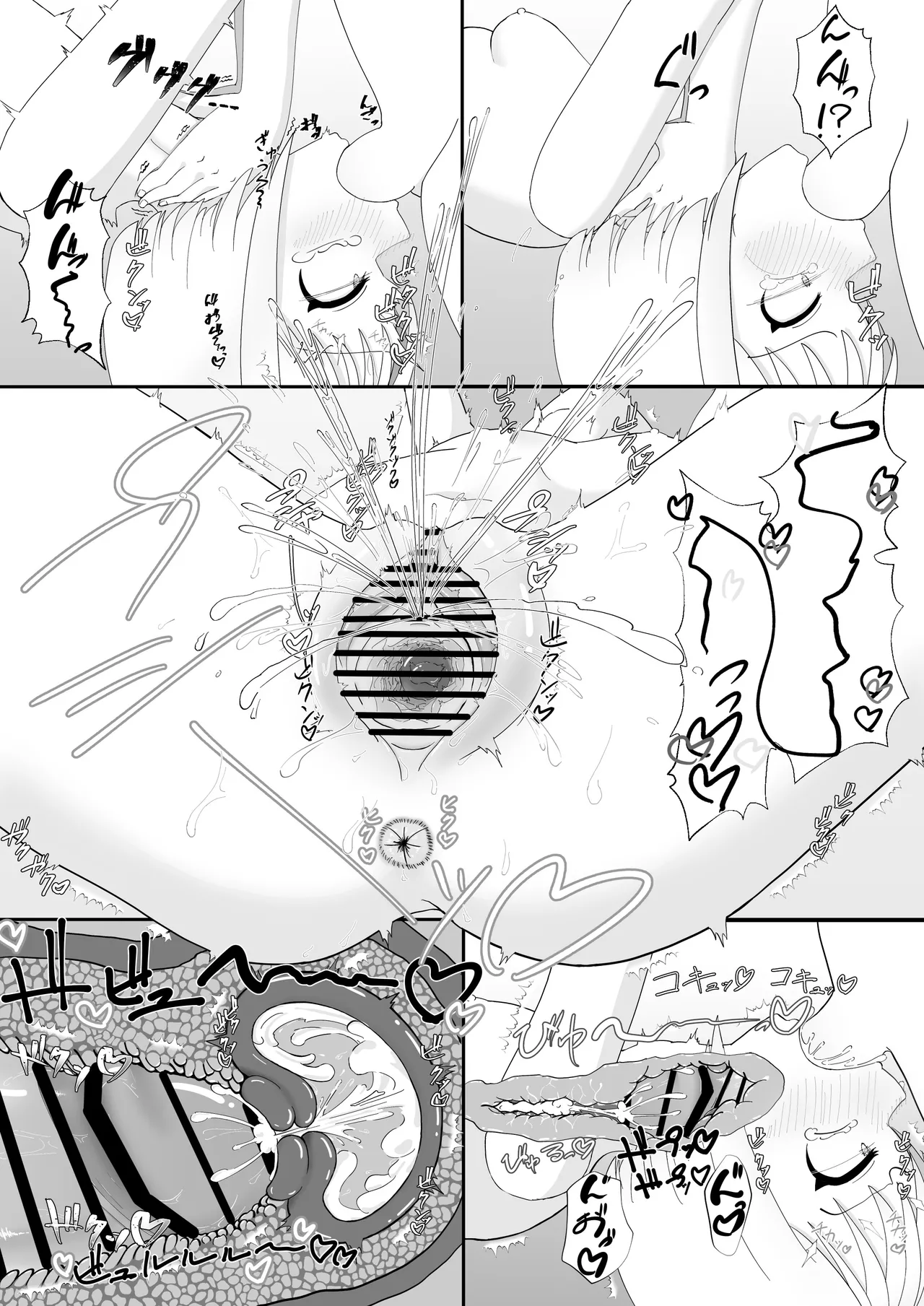 けもみみ○リふたなりセックス 1 - 3 Page.51