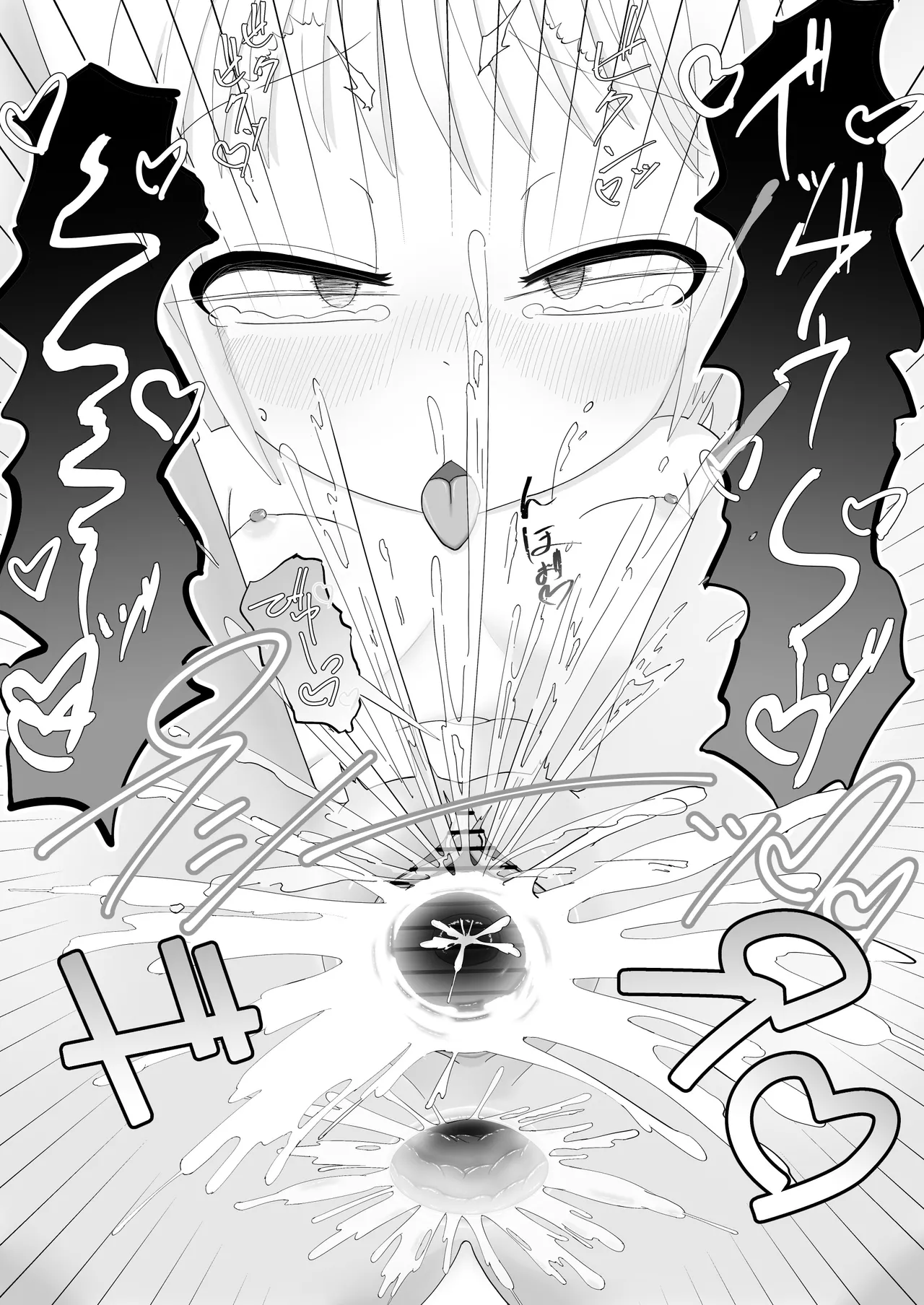 けもみみ○リふたなりセックス 1 - 3 Page.58