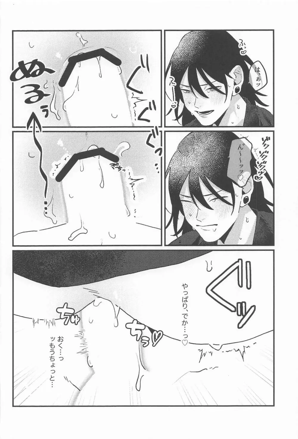 [ ハッピーセット (稀)] 572 Page.13