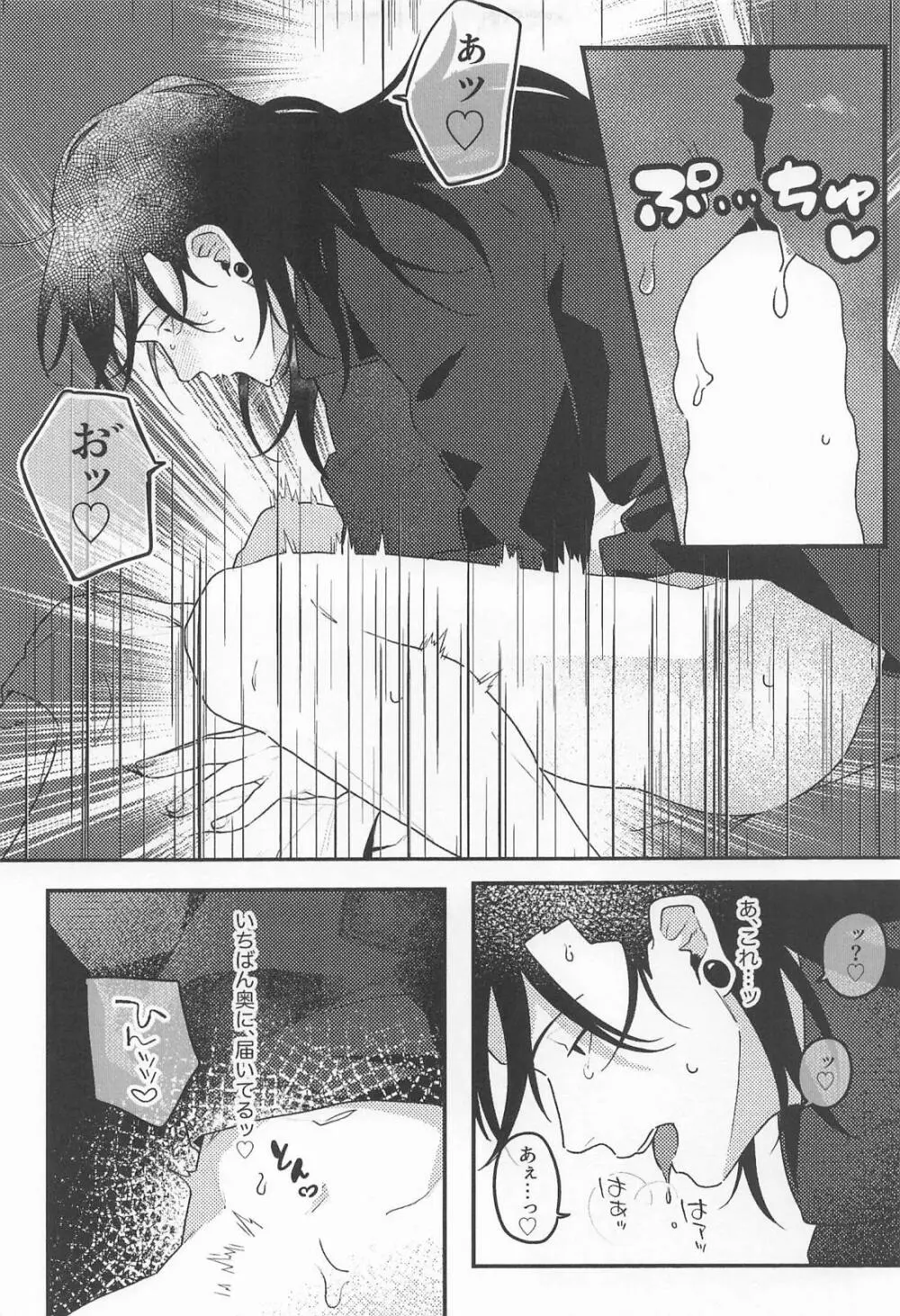 [ ハッピーセット (稀)] 572 Page.14