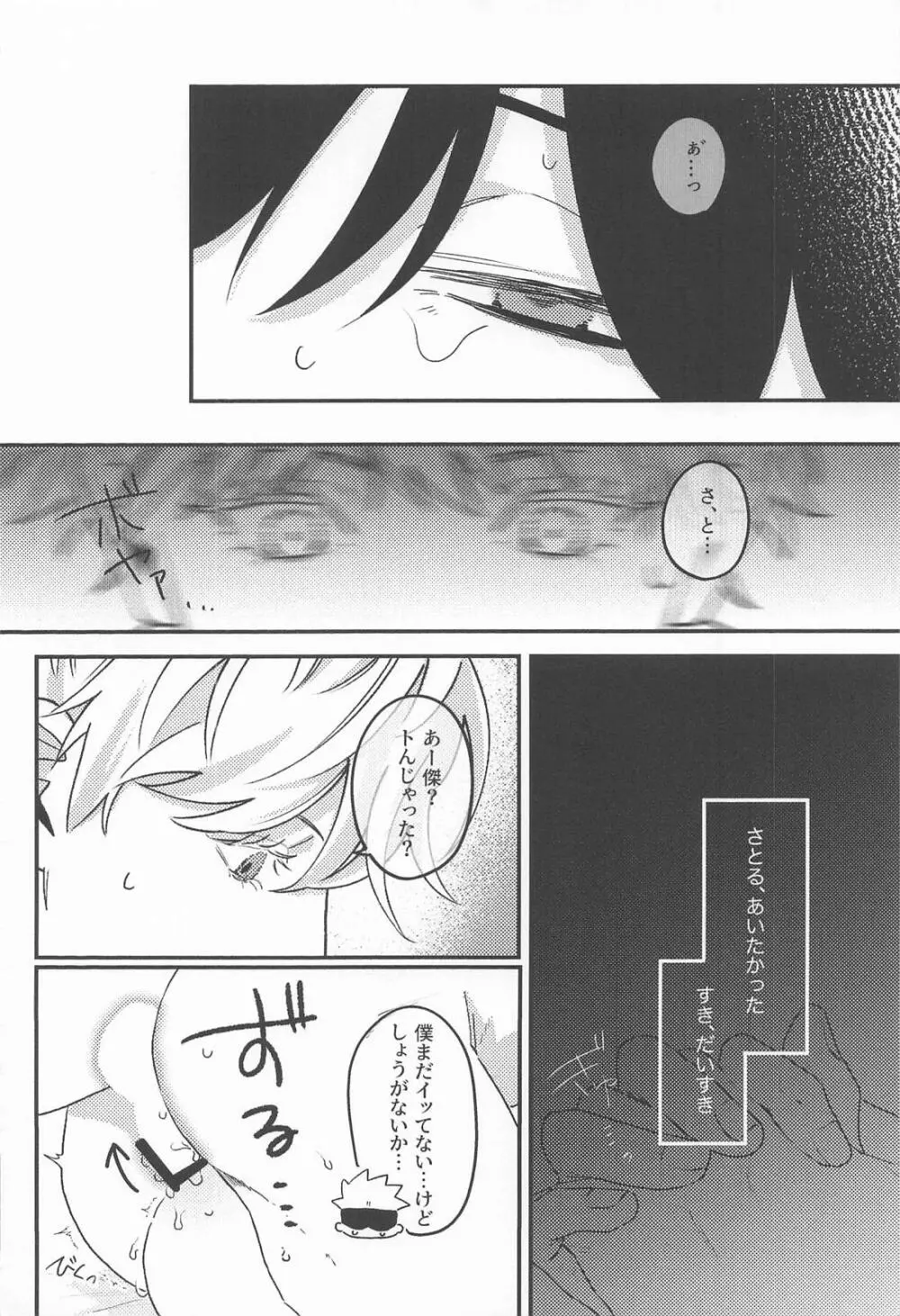 [ ハッピーセット (稀)] 572 Page.19