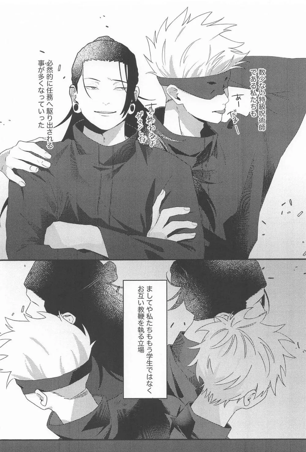 [ ハッピーセット (稀)] 572 Page.5