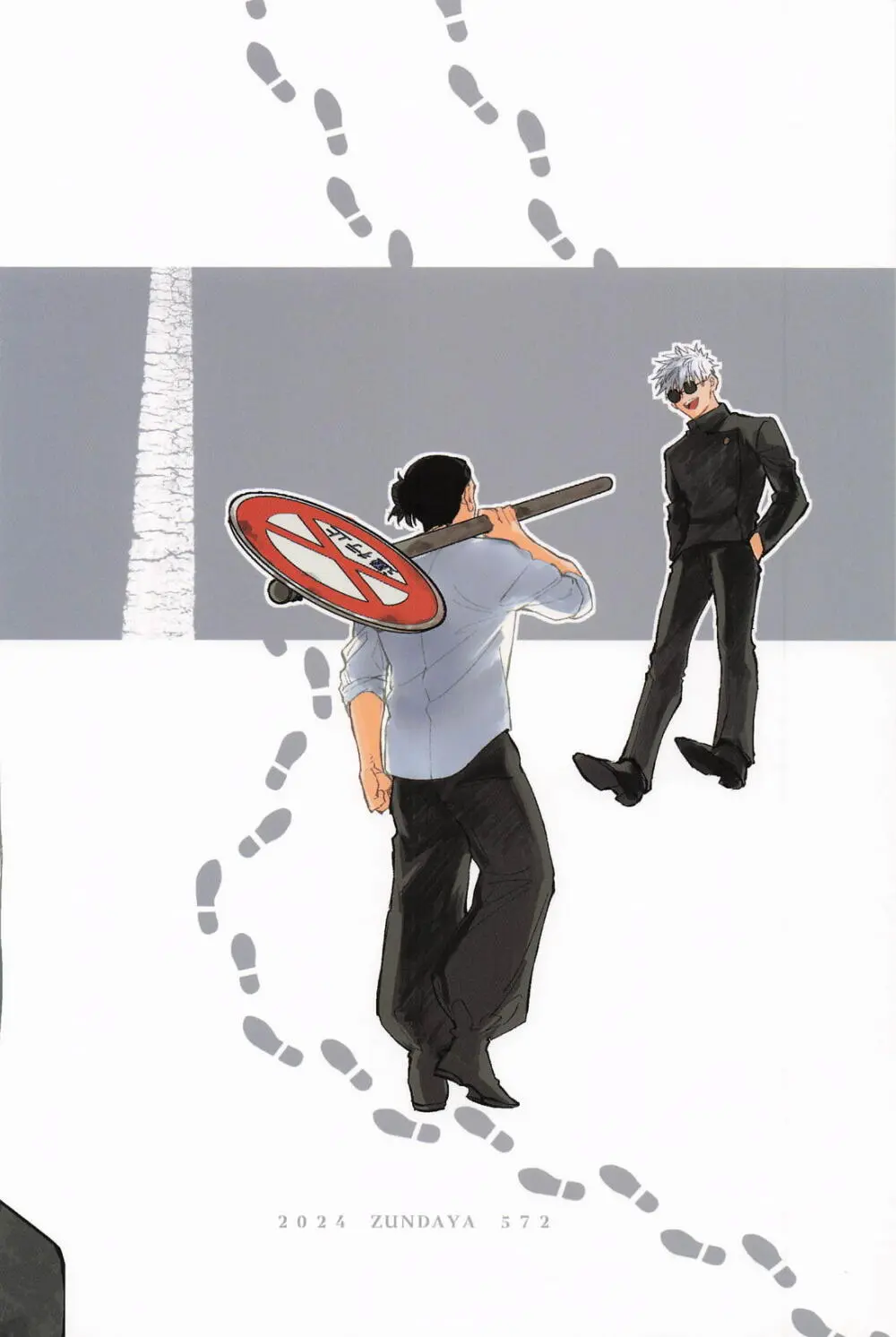 αとαの事情 Page.28